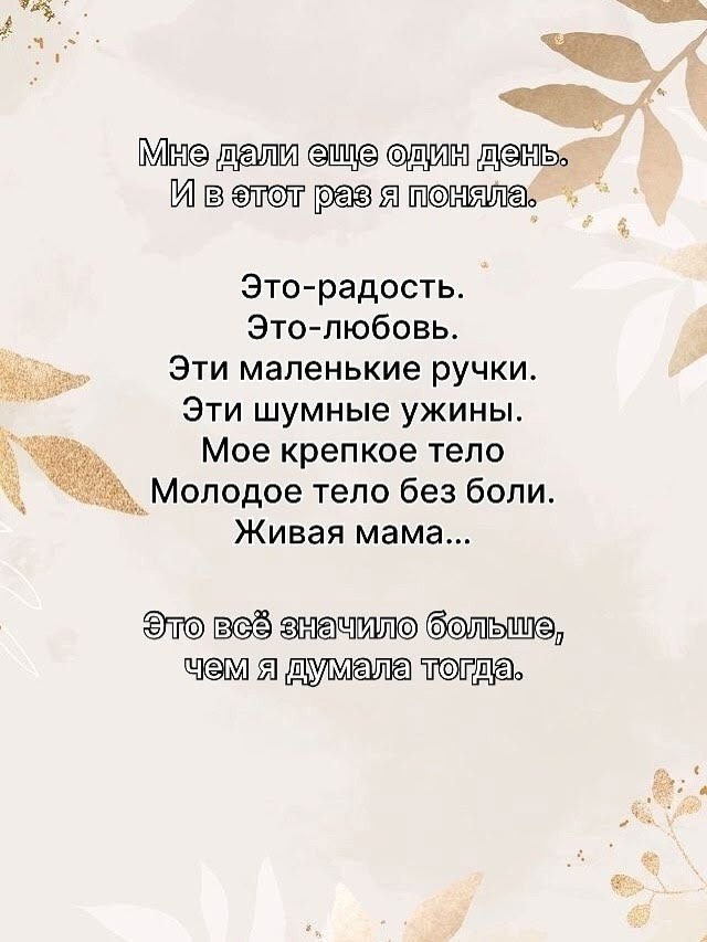    - 9