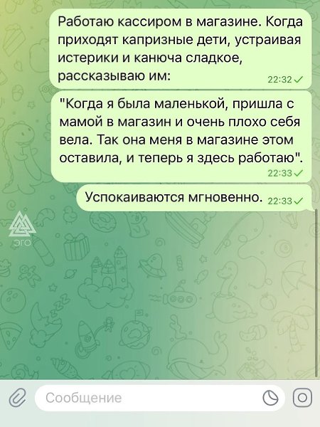 Реально рабочий способ от детских истерик, запоминайте