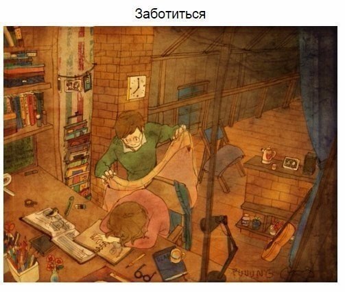 ������, ��� � �������... - 5