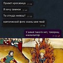 *ROFL* *CRAZY* �� ������� ���� ����������