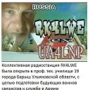 ���� Ը��� Rk4lwe, ���������, 71 ��� - ��������� 3 ������ 2026