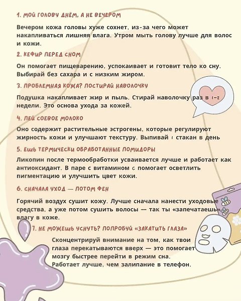 �o�pa��e� ��o�� �e �a����.����� ������� - 2