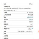 ���� Zhangbing, �����, 52 ���� - ��������� 23 ������� 2024 � ������ ������ ��������