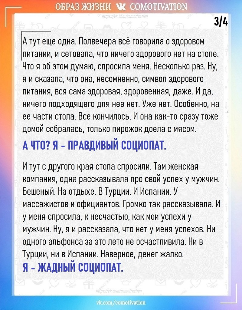   . - 3