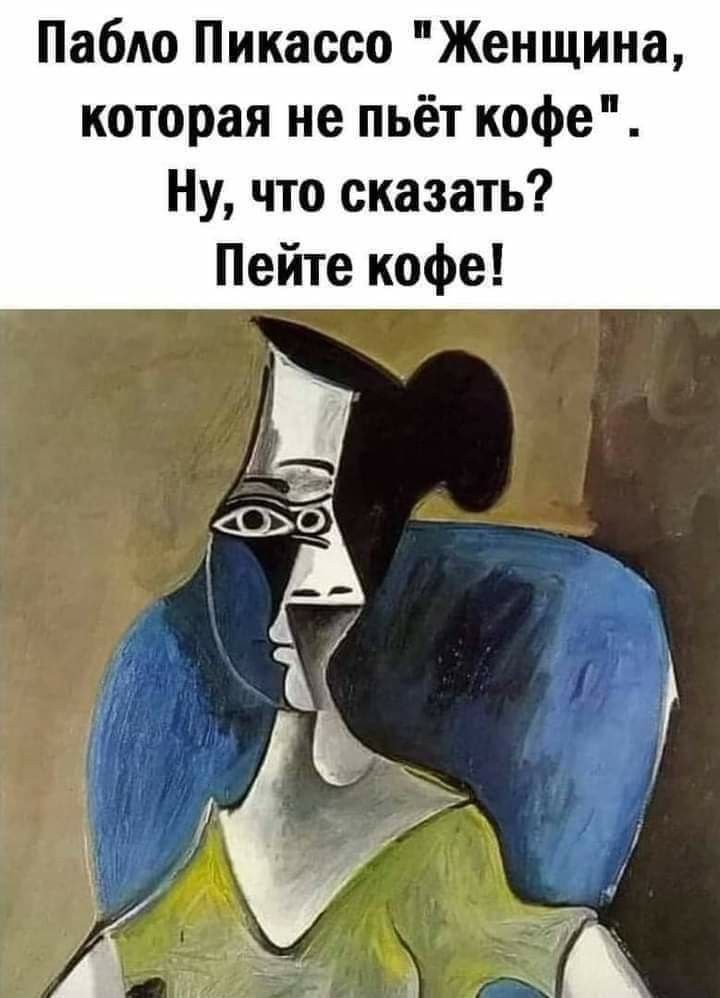 Всё будет хорошо! - 27 сентября 2025 в 14:36