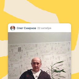 ����, ���������, 53 ����