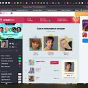 ���� ����� ����������!, ������ - ��������� 8 ������ 2025