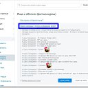 ���� ~&hearts;�����&hearts;~, ������ - ��������� 11 ������� 2025 � ������ ������ ��������