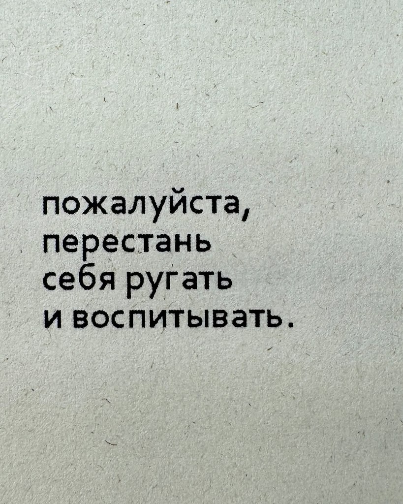 Очень хотелось бы - 6