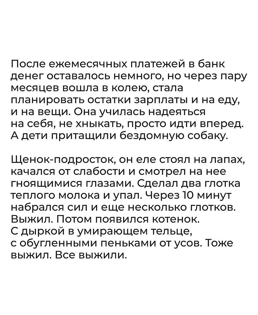 � ����� ��� ��������.. - 4