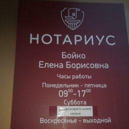 �������, ������, 52 ����