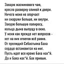  Alex,  -  23  2025    