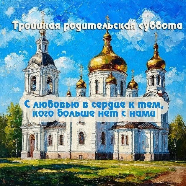   ,    . - 7  2025  14:02