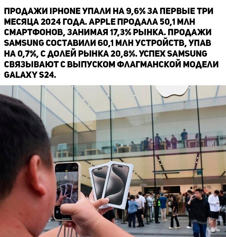 Apple  Samsung ? - 2