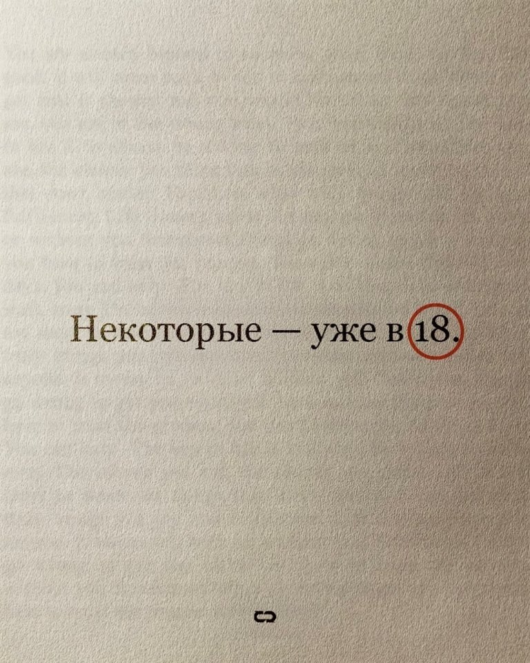 Немного мотивации! - 2