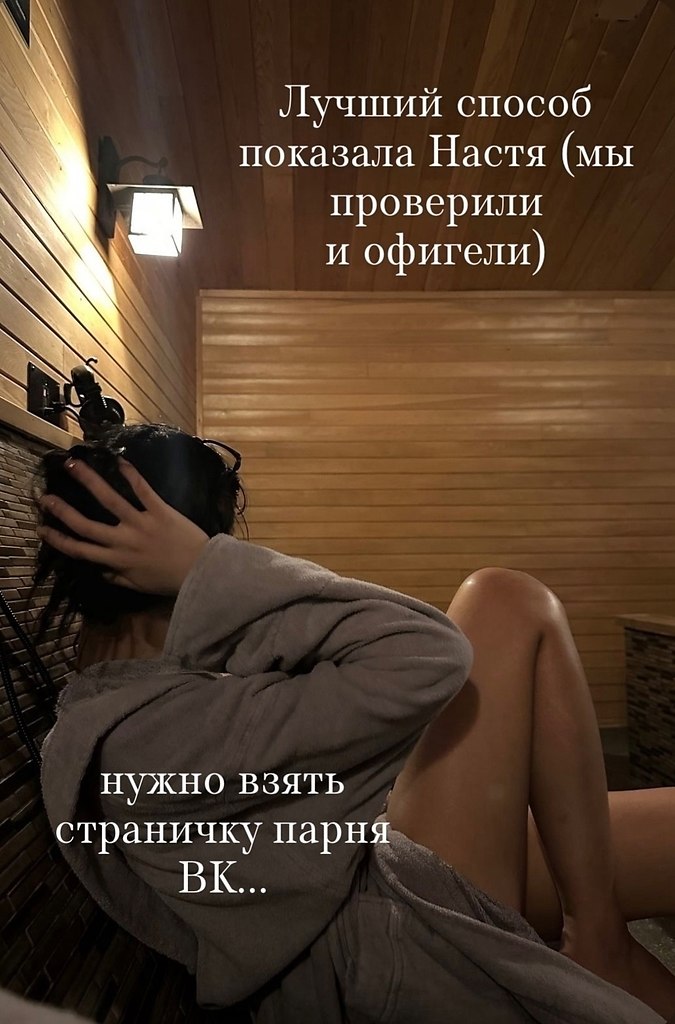 Академия здоровой жизни - 3 октября 2025 в 11:46 - 2