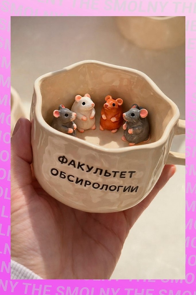 ����� ������ ��� �����, ����� ���� ��� � ���������: