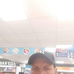 ������, 44 ����, ������