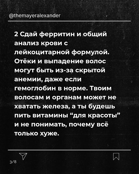  - 22  2025  08:48 - 3