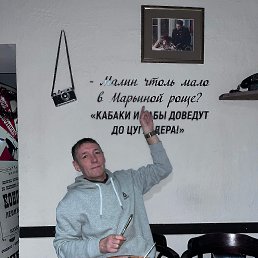 �������, 49 ���, ������