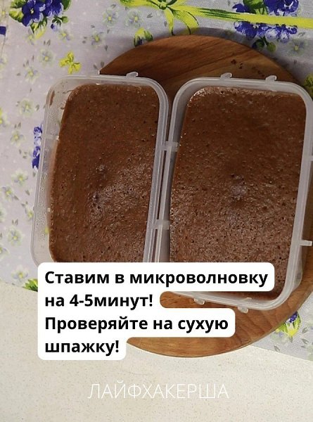 ���������� ���� - 20 �������� 2025 � 16:12 - 5