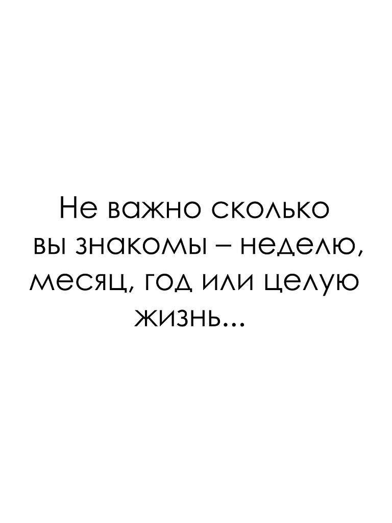Красиво сказано - 14 сентября 2025 в 21:24