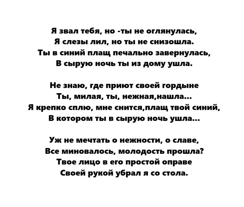 ������������� ���������� ����� �� ���������, � ��������, � ����养 ��������� � ��� ������ �������� ... - 2