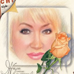 �����, ������