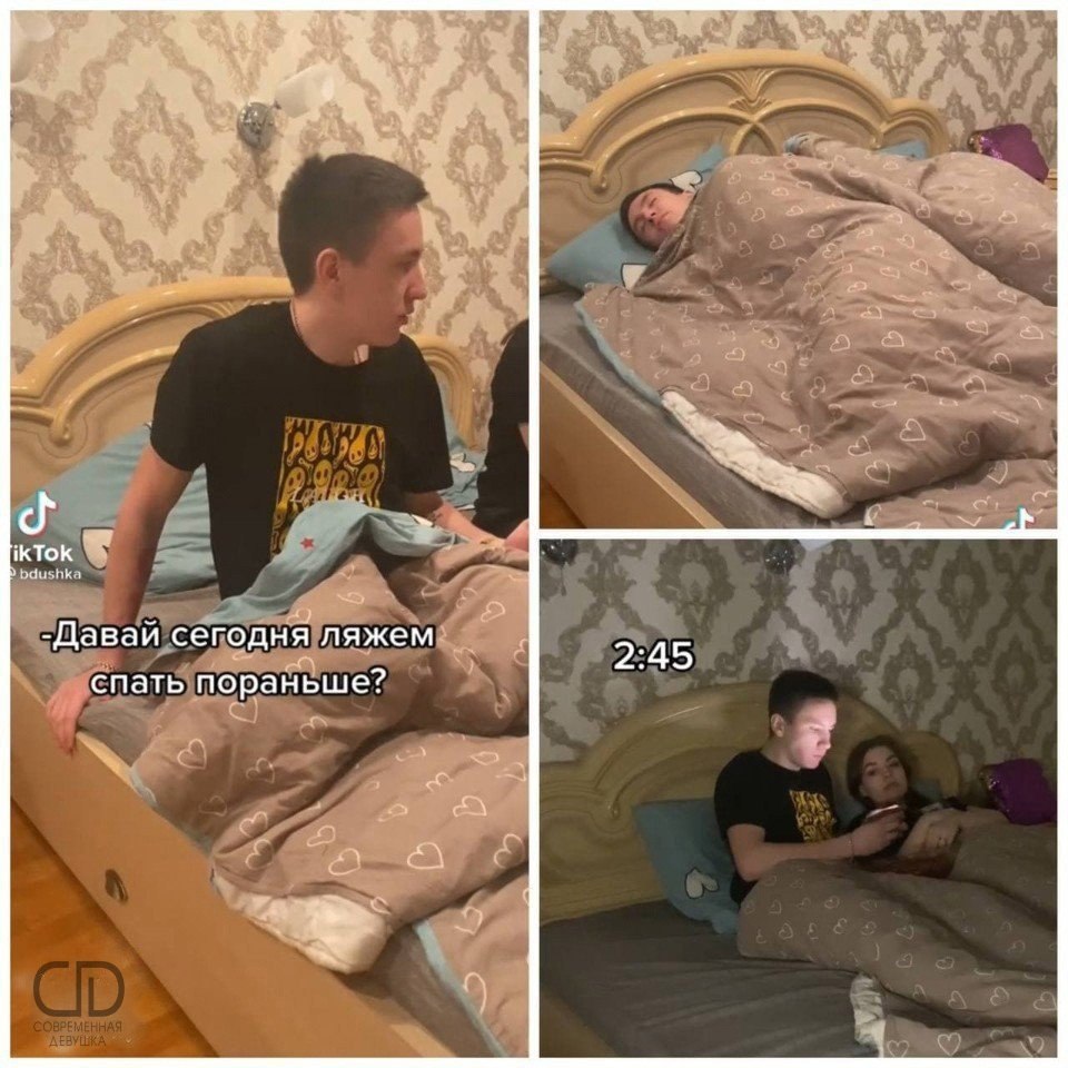 Я же надеюсь мы с парнем не одни такие