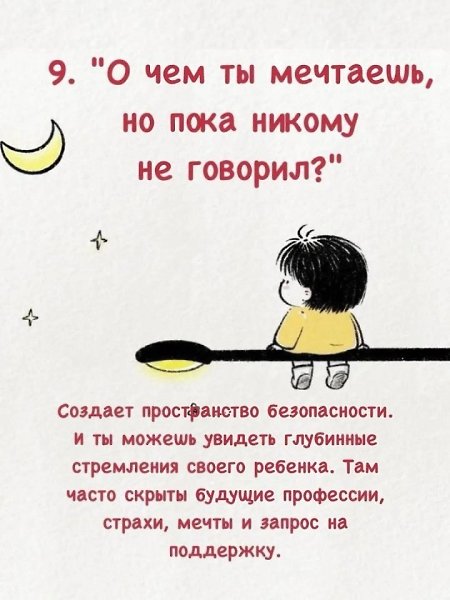 ������� ����� ������� ������ - 21 ������� 2025 � 10:35 - 8