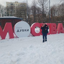 ������ �������, ������, 45 ���