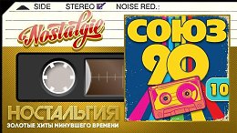    90-      90-   10