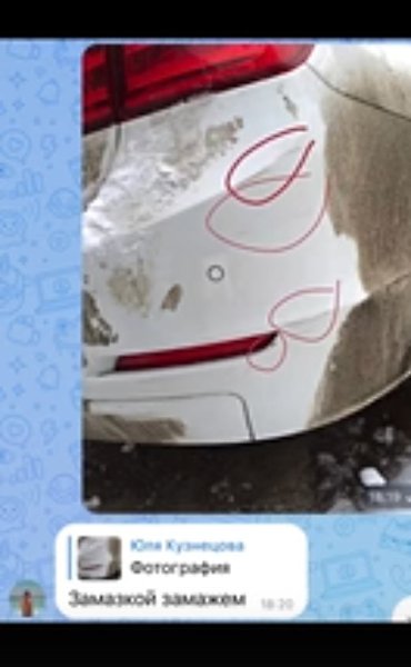   - 2