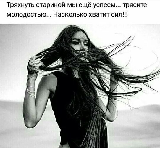 Всё будет хорошо! - 6 августа 2025 в 05:26
