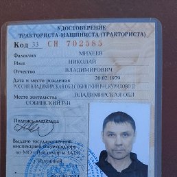 ������� ������, 46 ���, �����������