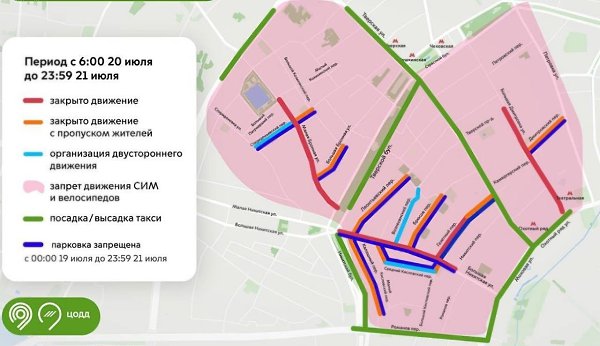 В центре Москвы в эти выходные будет ограничено движение для автомобилей из-за проведения летнего ...