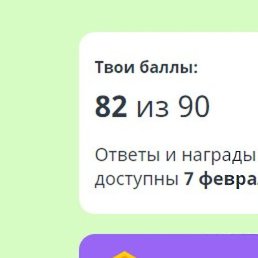 �����, �����������, 20 ���