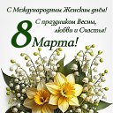 ���� ���������, �������, 61 ��� - ��������� 8 ����� 2026 � ������ ������ ��������