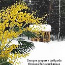 ���� �������, ������������ - ��������� 27 ������� 2026 � ������ ������ ��������