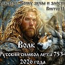 ���� �����, ����������� - ��������� 20 ����� 2026 � ������ ������ ��������