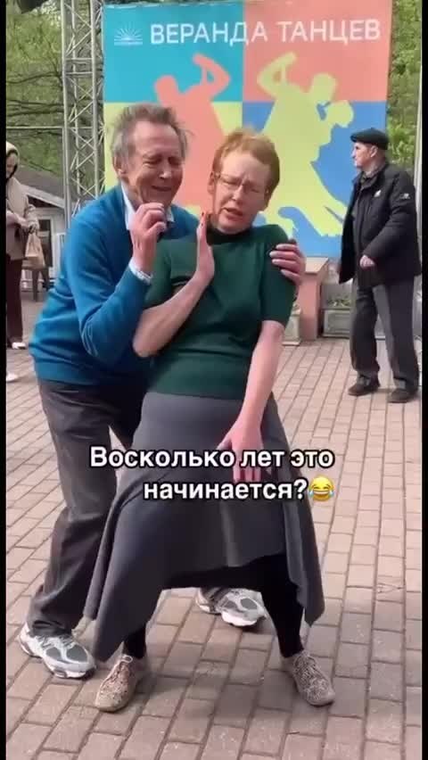  ,        ) - 2