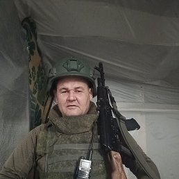 ������, 45 ���, ������