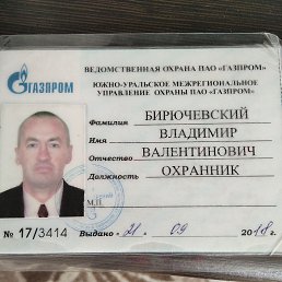, 57 , 