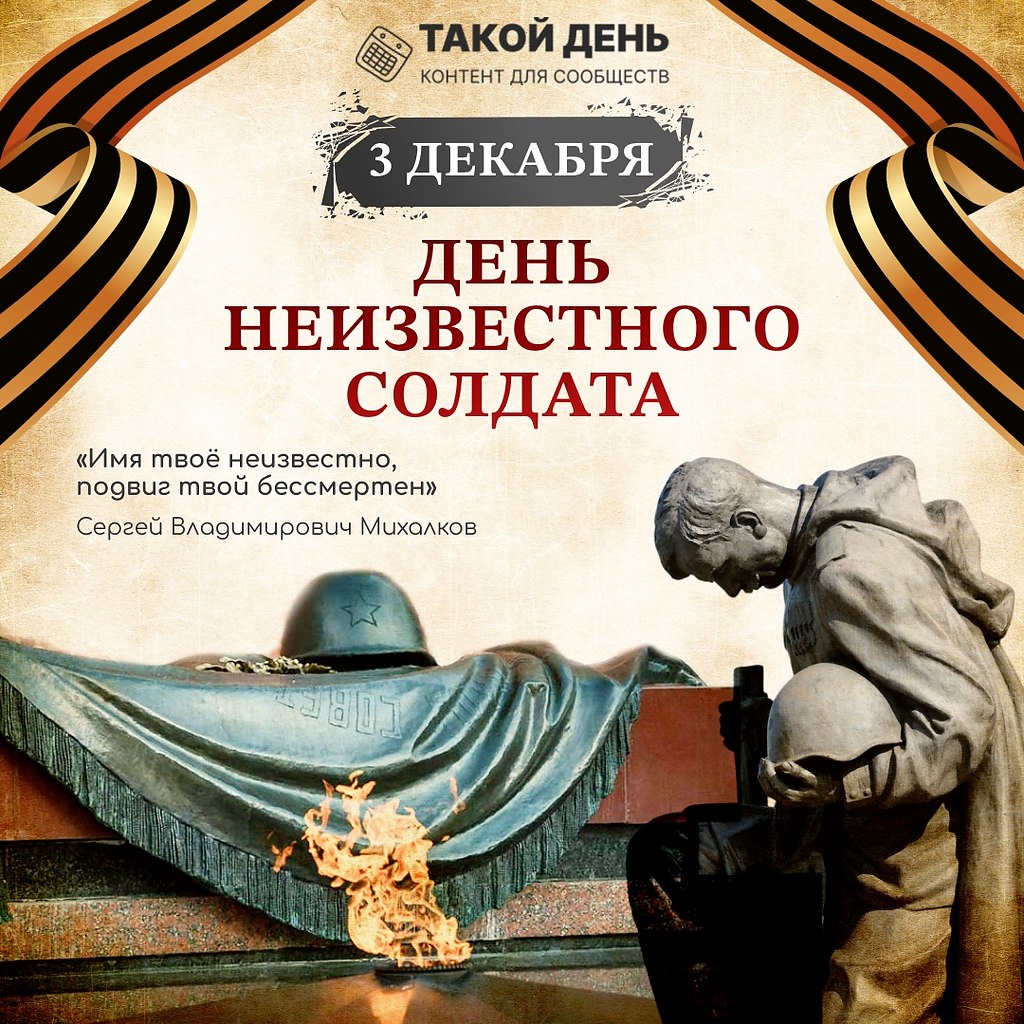   ,    . - 3  2025  10:00 - 2