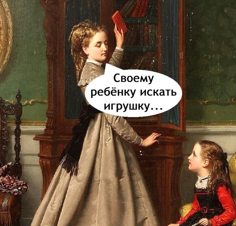      - 2