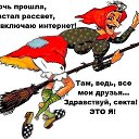 ���� ������, ��������� - ��������� 9 ���� 2026