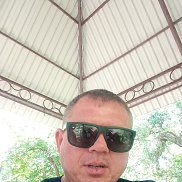 ����, 45 ���, ������