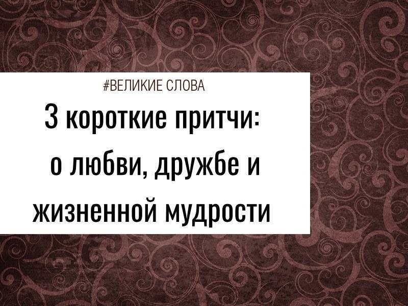 Скрепляют годы, как цемент.— Сосед, стой! Я тебя весь день высматриваю! Дед Коля торопливо ковылял ...