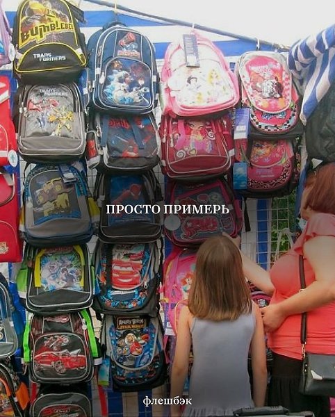 ����� ��� ��������? - 7