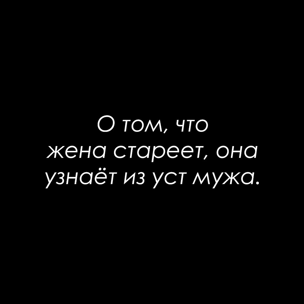Красиво сказано - 16 октября 2025 в 08:38